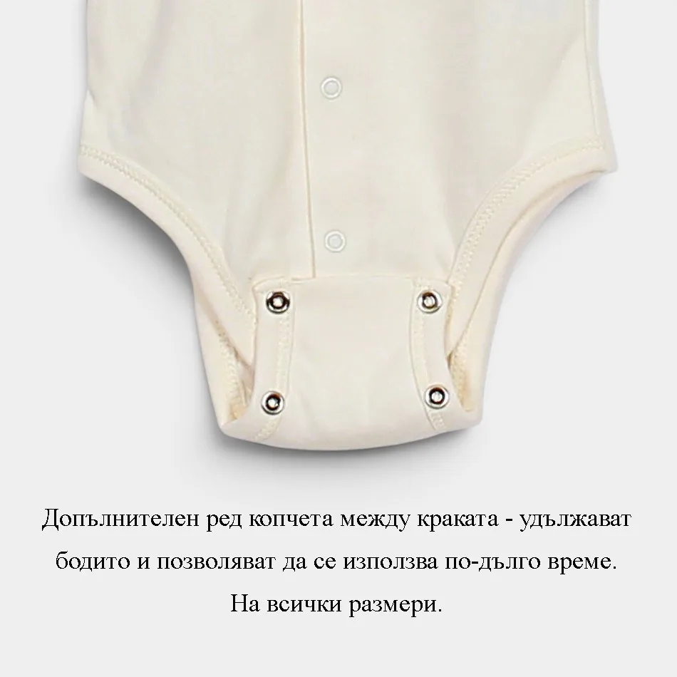 Боди с къс ръкав - бяло Боди с къс ръкав - бяло
