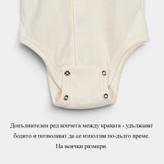 Боди с къс ръкав "Коала -... 2