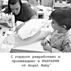 Летен гащеризон за бебе... 2