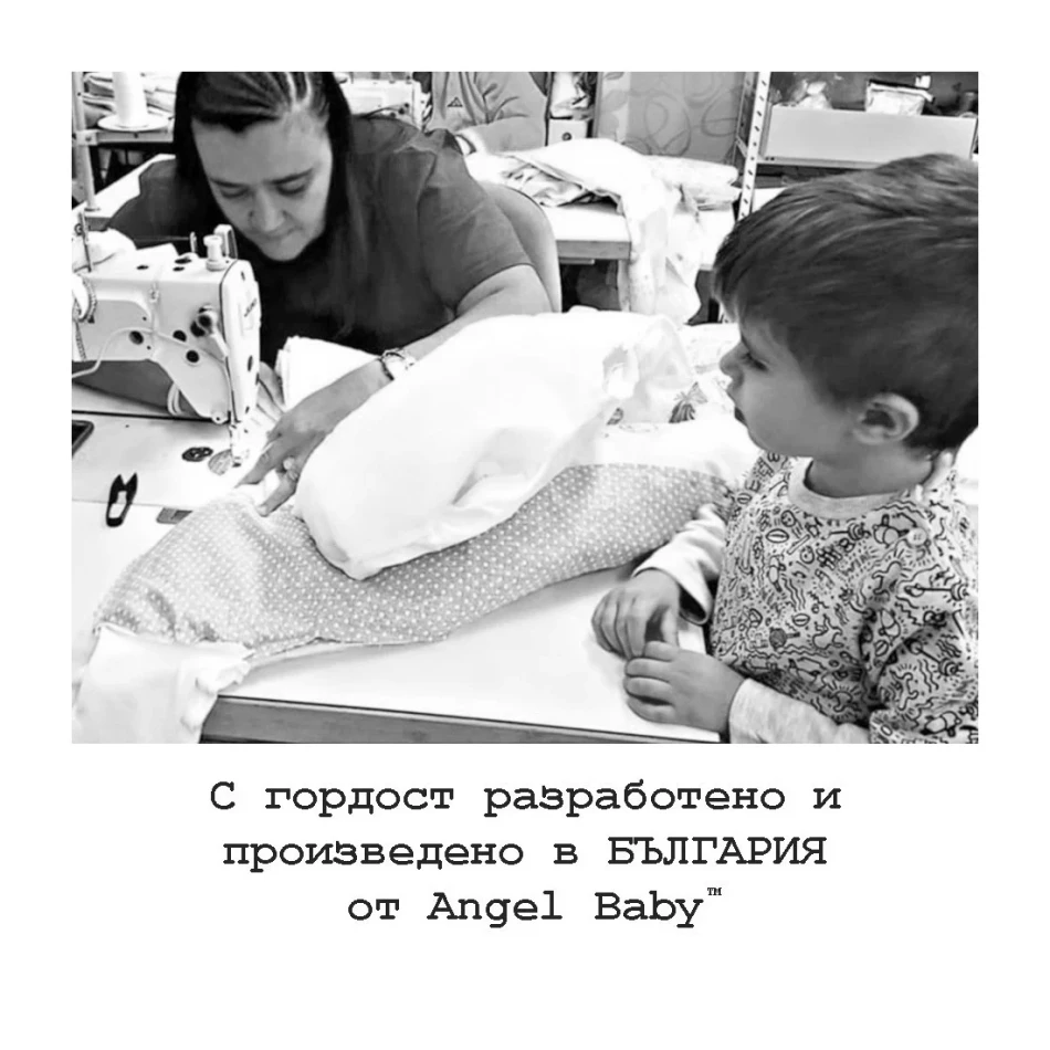 Есенно-пролетна пелена "Майчина... Есенно-пролетна пелена "Майчина...