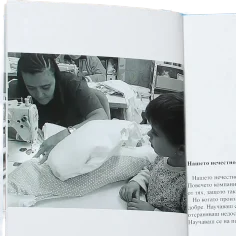 Книжка с ВАУЧЕР ЗА ПОДАРЪК 2