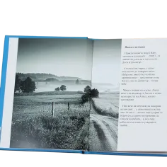Книжка с ВАУЧЕР ЗА ПОДАРЪК