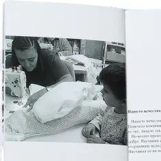 Книжка с ВАУЧЕР ЗА ПОДАРЪК 2